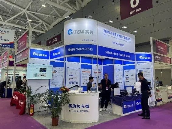 第25屆中國(guó)國(guó)際光電博覽會(huì)在深圳盛大舉行，英唐智控展示前沿技術(shù)